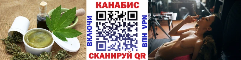 Печенье с ТГК конопля  Тотьма 