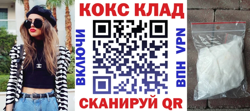 КОКАИН FishScale  купить  цена  shop клад  Тотьма 