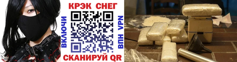 Cocaine Колумбийский Тотьма