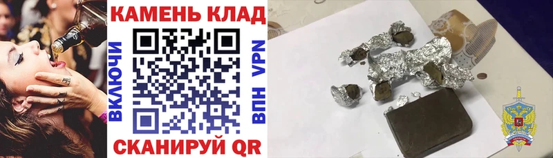 Гашиш hashish  купить наркотики цена  Тотьма 