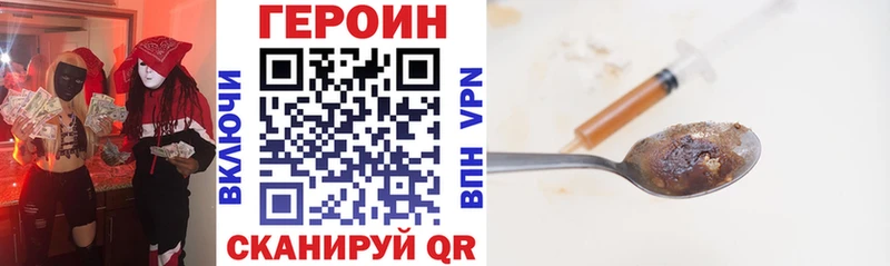 ГЕРОИН афганец  Тотьма 