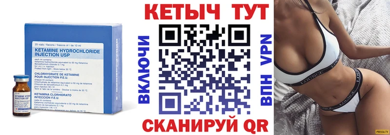 хочу Тотьма КЕТАМИН ketamine
