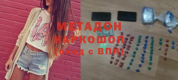 ECSTASY Магас