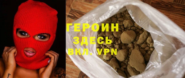 альфа пвп VHQ Майский