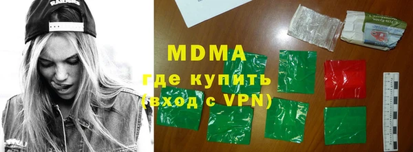 экстази Лихославль
