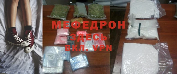 альфа пвп VHQ Майский
