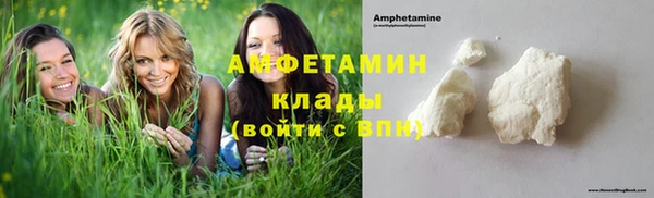 альфа пвп VHQ Майский