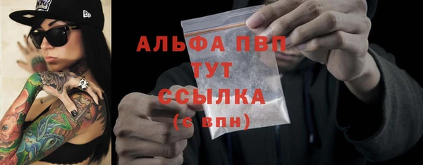 экстази Лихославль