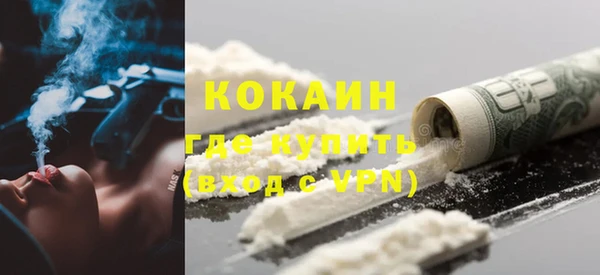 экстази Лихославль