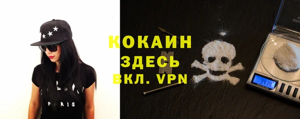 альфа пвп VHQ Майский