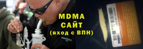 кристаллы Новочеркасск
