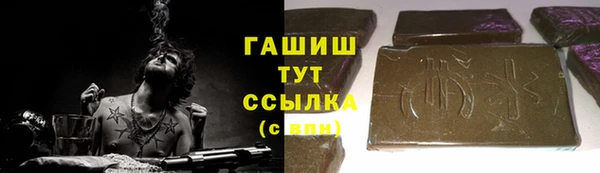 альфа пвп VHQ Майский