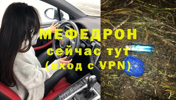 прущие грибы Лиски
