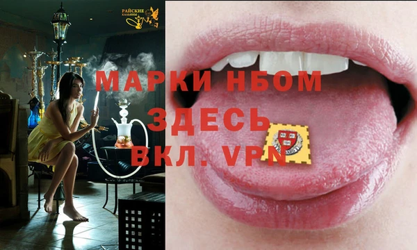 прущие грибы Лиски