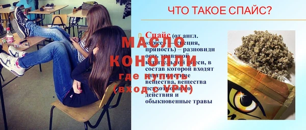 экстази Лихославль