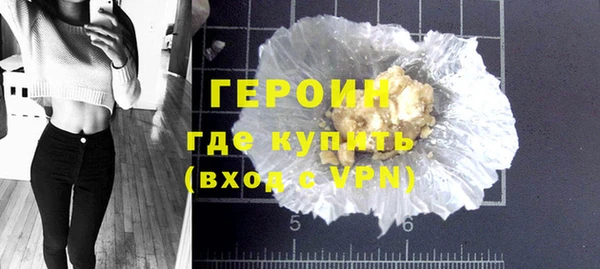 экстази Лихославль