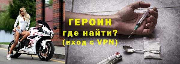 ешки Волгодонск