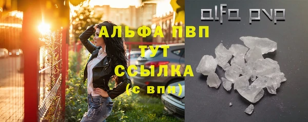 экстази Лихославль