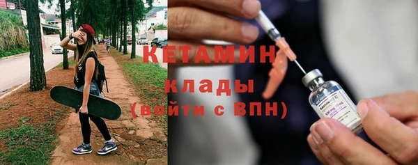 прущие грибы Лиски