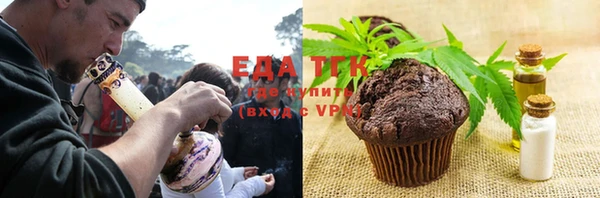 альфа пвп VHQ Майский