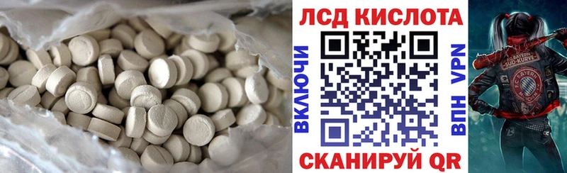 ЛСД экстази ecstasy  Тотьма 