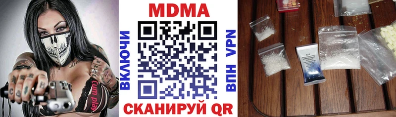 mega сайт Тотьма МДМА Molly