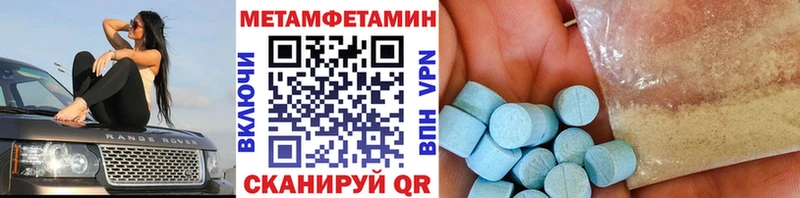 Первитин мет  где найти наркотики  площадка Telegram  Тотьма 