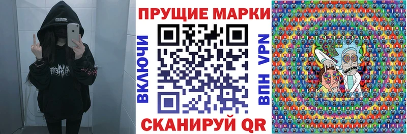 Марки NBOMe 1500мкг  omg зеркало  Тотьма 